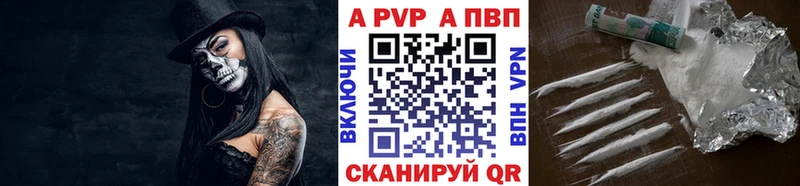 Где продают наркотики Сельцо АМФ Канабис COCAIN Альфа ПВП МЕФ ГАШИШ