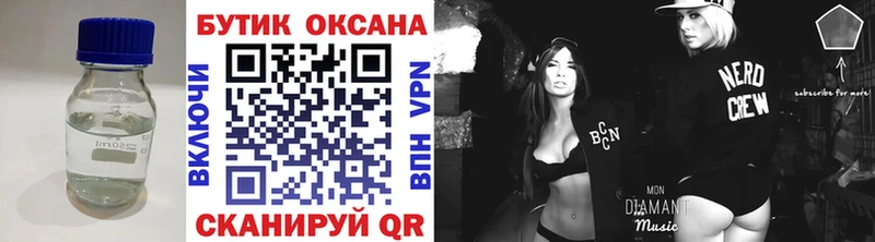 omg зеркало Сельцо Бутират BDO