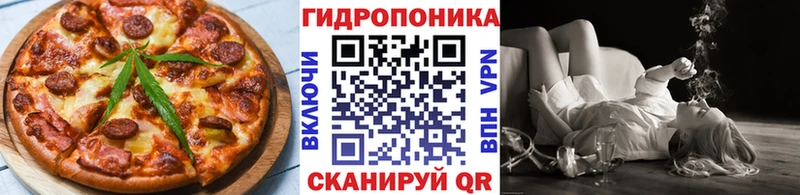 Печенье с ТГК марихуана  Сельцо 