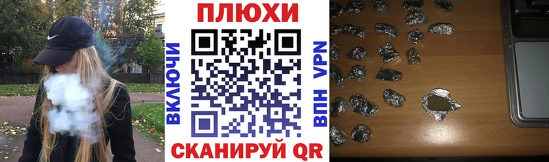 Гашиш Ice-O-Lator  дарнет шоп  Сельцо 