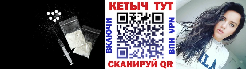 Кетамин ketamine  купить  цена  Сельцо 