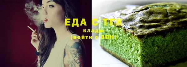 MDMA Арсеньев