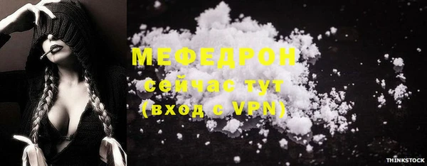 MDMA Арсеньев
