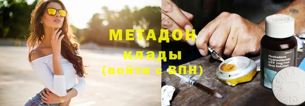 MDMA Арсеньев