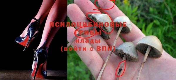 MDMA Арсеньев