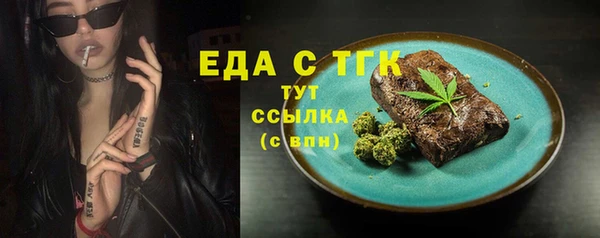 дистиллят марихуана Аркадак