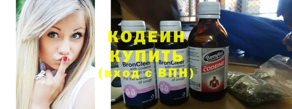 не бодяженный Армянск
