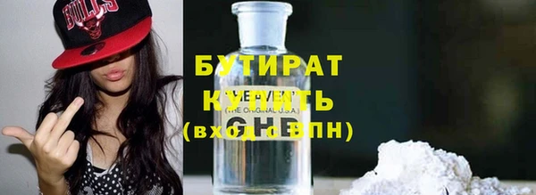 дистиллят марихуана Аркадак