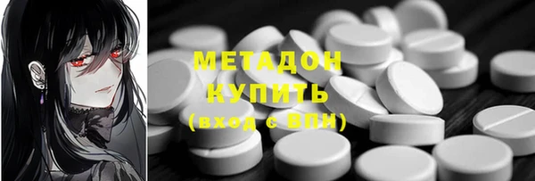 MDMA Арсеньев