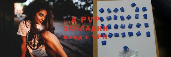 не бодяженный Армянск