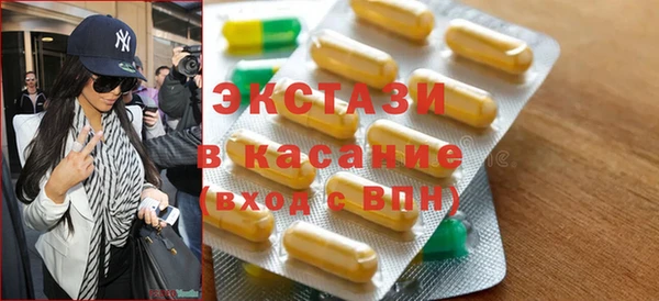 не бодяженный Армянск