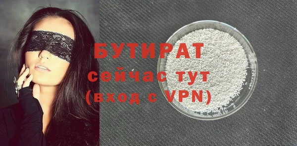 дистиллят марихуана Аркадак