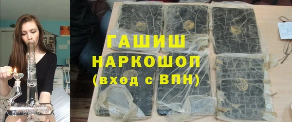 MDMA Арсеньев