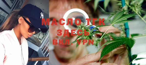 MDMA Арсеньев