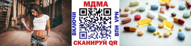 MDMA VHQ  хочу наркоту  Сельцо 