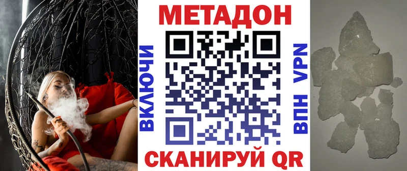 как найти закладки  Сельцо  Метадон мёд 