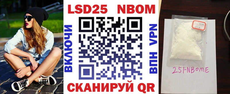Марки 25I-NBOMe 1,8мг  kraken зеркало  Сельцо 