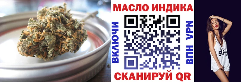 мега зеркало  как найти   Сельцо  ТГК гашишное масло 